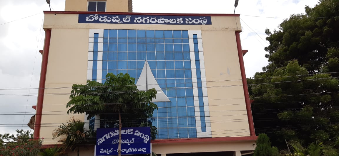 Boduppal Municipal Corporation Office